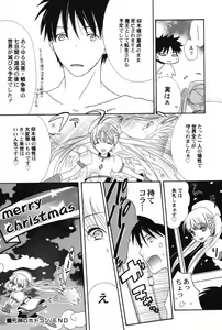 Page 133 of PetaFeti. 15 - preview thumbnail
