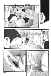 Page 136 of PetaFeti. 15 - preview thumbnail