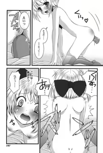 Page 142 of PetaFeti. 15 - preview thumbnail