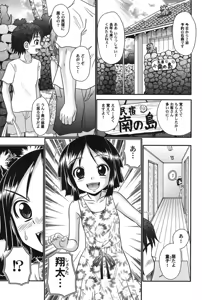 Page 22 of PetaFeti. 15 - preview thumbnail
