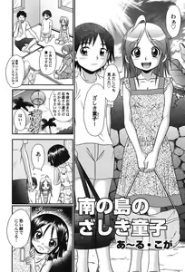 Page 23 of PetaFeti. 15 - preview thumbnail