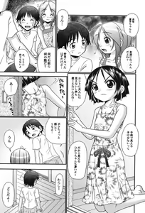 Page 24 of PetaFeti. 15 - preview thumbnail