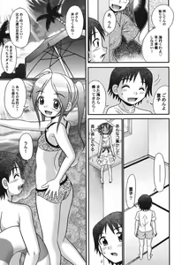 Page 26 of PetaFeti. 15 - preview thumbnail