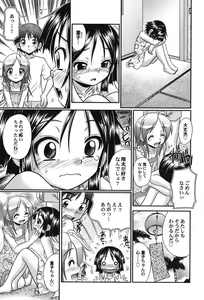 Page 32 of PetaFeti. 15 - preview thumbnail