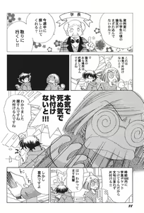Page 39 of PetaFeti. 15 - preview thumbnail