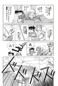 Page 41 of PetaFeti. 15 - preview thumbnail