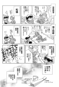 Page 45 of PetaFeti. 15 - preview thumbnail