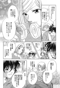 Page 47 of PetaFeti. 15 - preview thumbnail