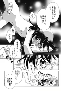 Page 52 of PetaFeti. 15 - preview thumbnail