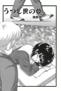 Page 55 of PetaFeti. 15 - preview thumbnail