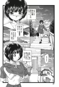 Page 59 of PetaFeti. 15 - preview thumbnail