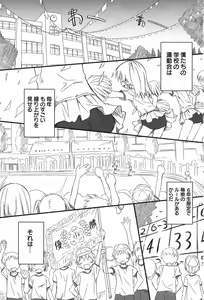 Page 6 of PetaFeti. 15 - preview thumbnail