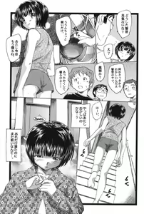 Page 64 of PetaFeti. 15 - preview thumbnail