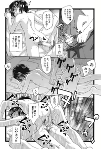 Page 67 of PetaFeti. 15 - preview thumbnail
