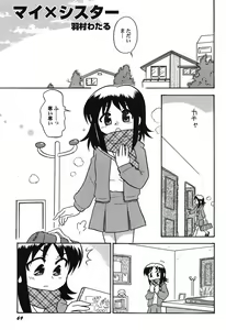 Page 70 of PetaFeti. 15 - preview thumbnail