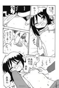 Page 75 of PetaFeti. 15 - preview thumbnail