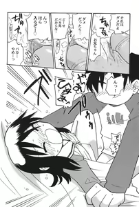Page 81 of PetaFeti. 15 - preview thumbnail