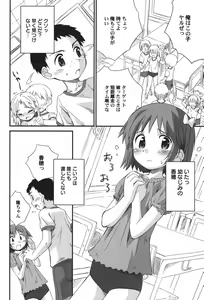 Page 9 of PetaFeti. 15 - preview thumbnail