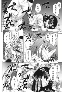 Page 97 of PetaFeti. 15 - preview thumbnail