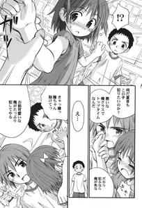 Page 10 of PetaFeti. 15 - preview thumbnail