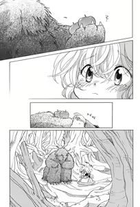 Page 8 of PetaFeti. 16 - preview thumbnail