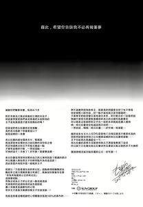 Page 21 of Yoru no Soko kara - preview thumbnail