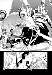 Page 9 of Yoru no Soko kara - preview thumbnail