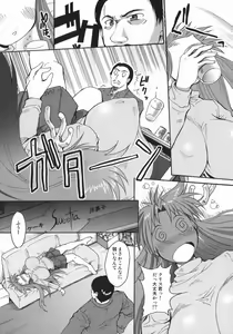 Page 72 of Chris Claus - preview thumbnail