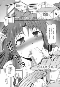 Page 87 of Chris Claus - preview thumbnail