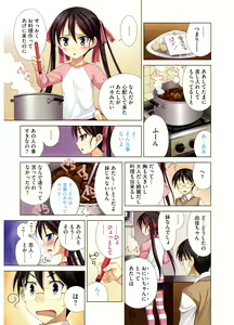 Page 4 of LQ -Little Queen- Vol. 5 - preview thumbnail