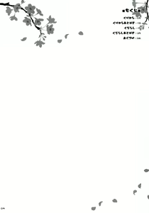 Page 3 of Goshujin-sama Oppai desu yo!! 2 - preview thumbnail