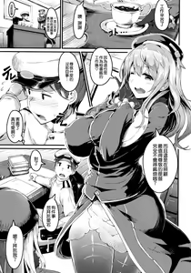 Page 3 of ATG - preview thumbnail