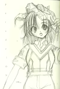 Page 3 of Parade-ON - preview thumbnail