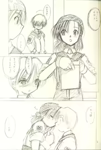 Page 4 of Parade-ON - preview thumbnail