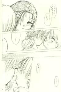 Page 5 of Parade-ON - preview thumbnail