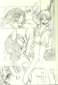 Page 6 of Parade-ON - preview thumbnail