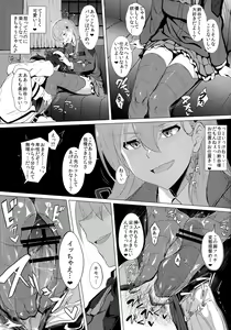 Page 7 of FetiColle VOL. 02 - preview thumbnail