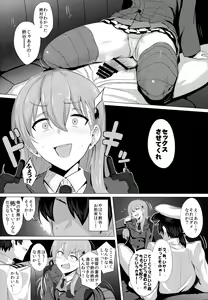 Page 10 of FetiColle VOL. 02 - preview thumbnail