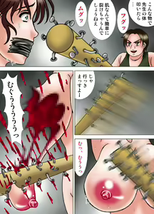 Page 25 of Onna Kyoushi ni Batsu Game o - preview thumbnail