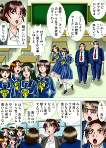 Page 3 of Onna Kyoushi ni Batsu Game o - preview thumbnail