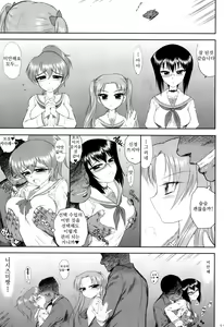 Page 10 of Dame! Zettai! Chikan Sensha! | 안돼! 절대! 치한전차! - preview thumbnail