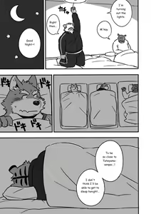 Page 4 of Gasshuku Shoya - preview thumbnail