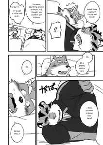 Page 5 of Gasshuku Shoya - preview thumbnail