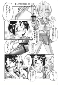 Page 4 of Kanzen Nenshou 8 - preview thumbnail