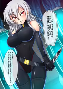Page 3 of Joketsu Rouraku Vol. 03 ~Onna Sousakan Kaizou Choukyou~ - preview thumbnail