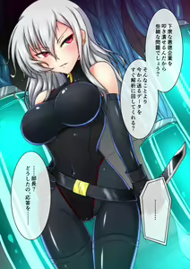 Page 5 of Joketsu Rouraku Vol. 03 ~Onna Sousakan Kaizou Choukyou~ - preview thumbnail