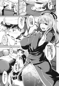 Page 3 of ATG - preview thumbnail