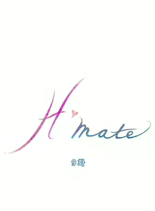 Page 117 of H-Mate - Chapters 1-30 - preview thumbnail
