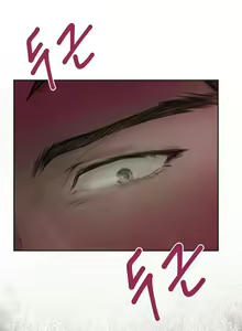 Page 3 of H-Mate - Chapters 1-30 - preview thumbnail