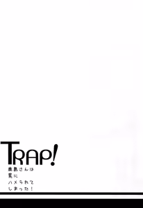 Page 3 of TRAP! Kashima-san wa Wana ni Hamerarete Shimatta! - preview thumbnail